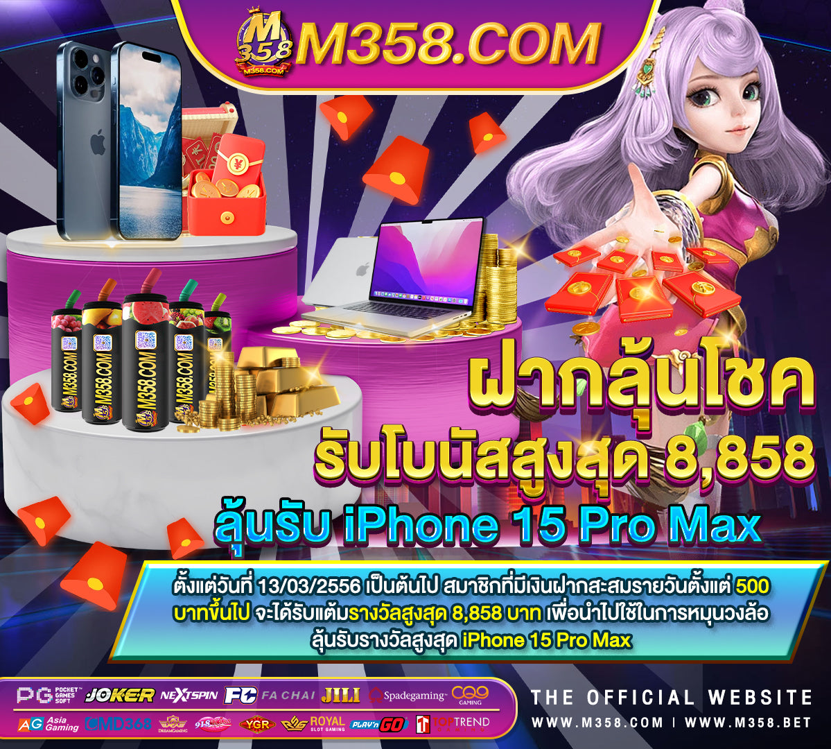 super slot เครดิต ฟรี 50 ดาวน์โหลดslotxo quiz